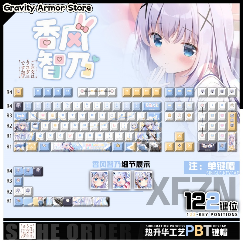 Keycap Artisan Anime - คำสั่งนั้นเป็นกระต่ายหรือเปล่า? คีย์แคปธีมอนิเมะคาฟู ชิโน่ โปรไฟล์เชอร์รี่ สำหรับคีย์บอร์ดแบบกลไก ลายการ์ตูน