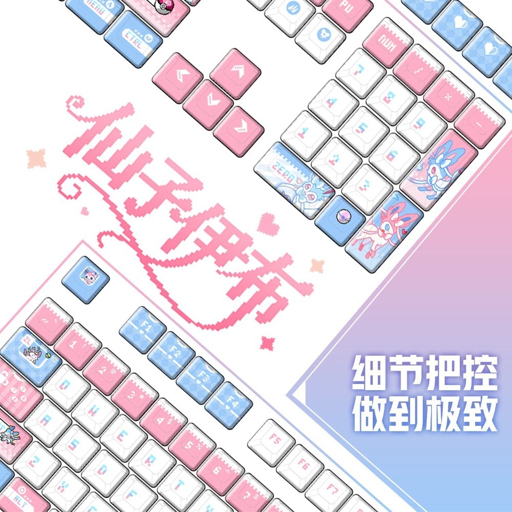 Keycap Artisan Anime - โปเกมอน ซิลเวียน ‌ คีย์แคปคัสตอมสำหรับคีย์บอร์ดแมคคานิคอล แบบครอส-แอ็กซิส ดีไซน์น่ารัก