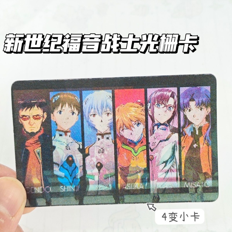 การ์ด EVA ชินจิ เรย์ อาสึกะ แล - Evangelion Anime Merchandise บทวิจารณ์และราคา