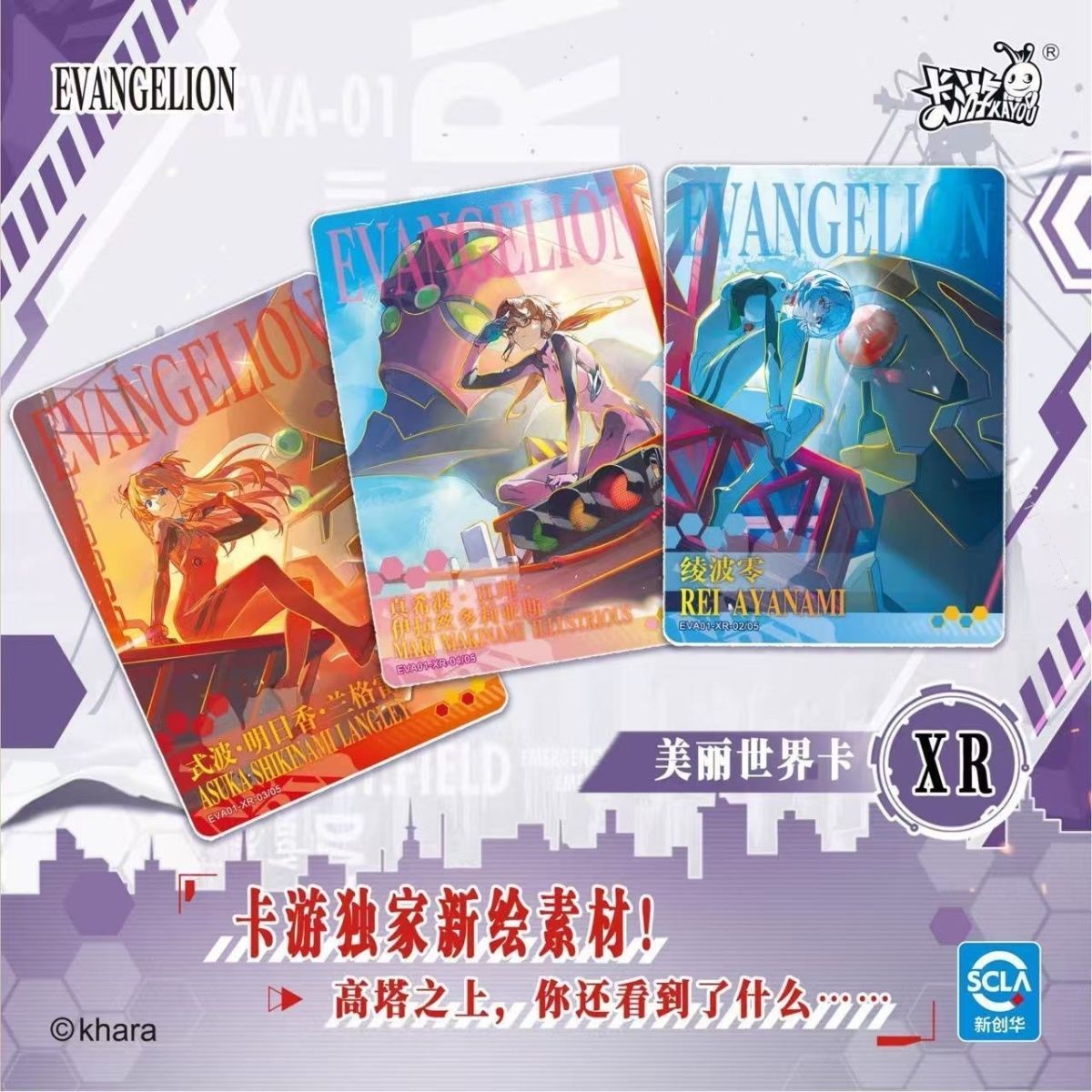 การ์ดซีรีส์ Neon Genesis Evang - Evangelion Anime Merchandise บทวิจารณ์และราคา