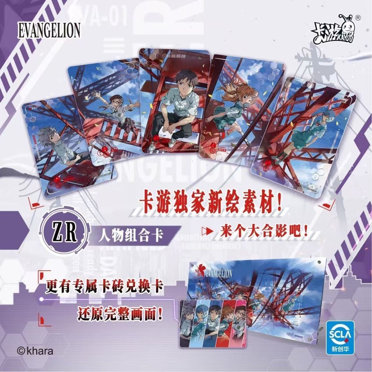 การ์ดซีรีส์ Neon Genesis Evang - Evangelion Anime Merchandise บทวิจารณ์และราคา
