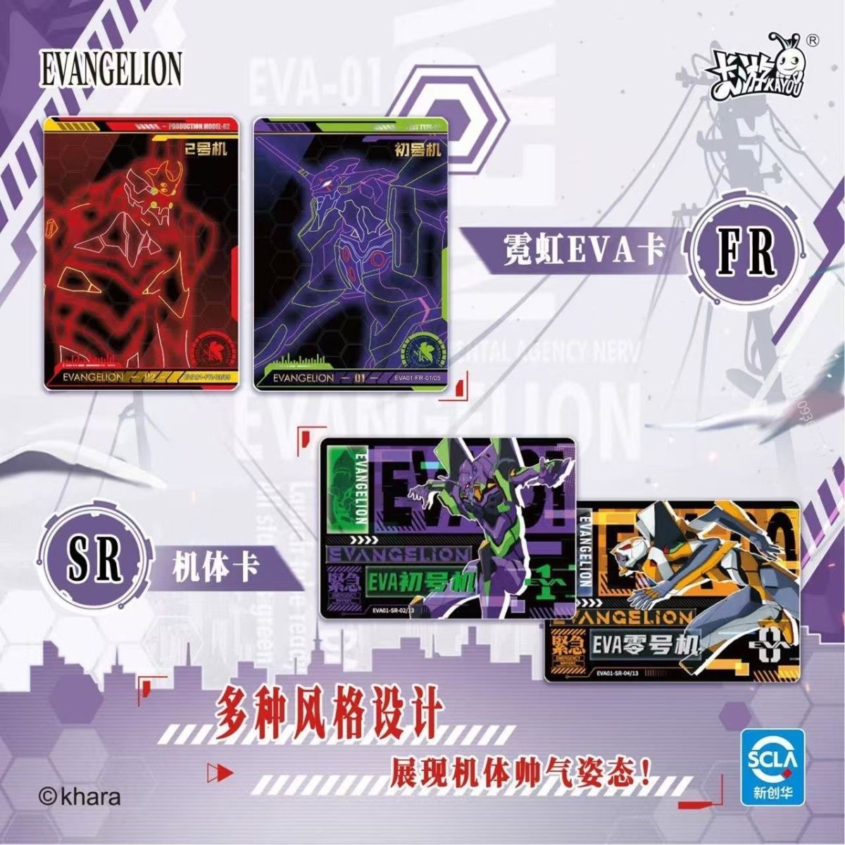 การ์ดซีรีส์ Neon Genesis Evang - Evangelion Anime Merchandise บทวิจารณ์และราคา