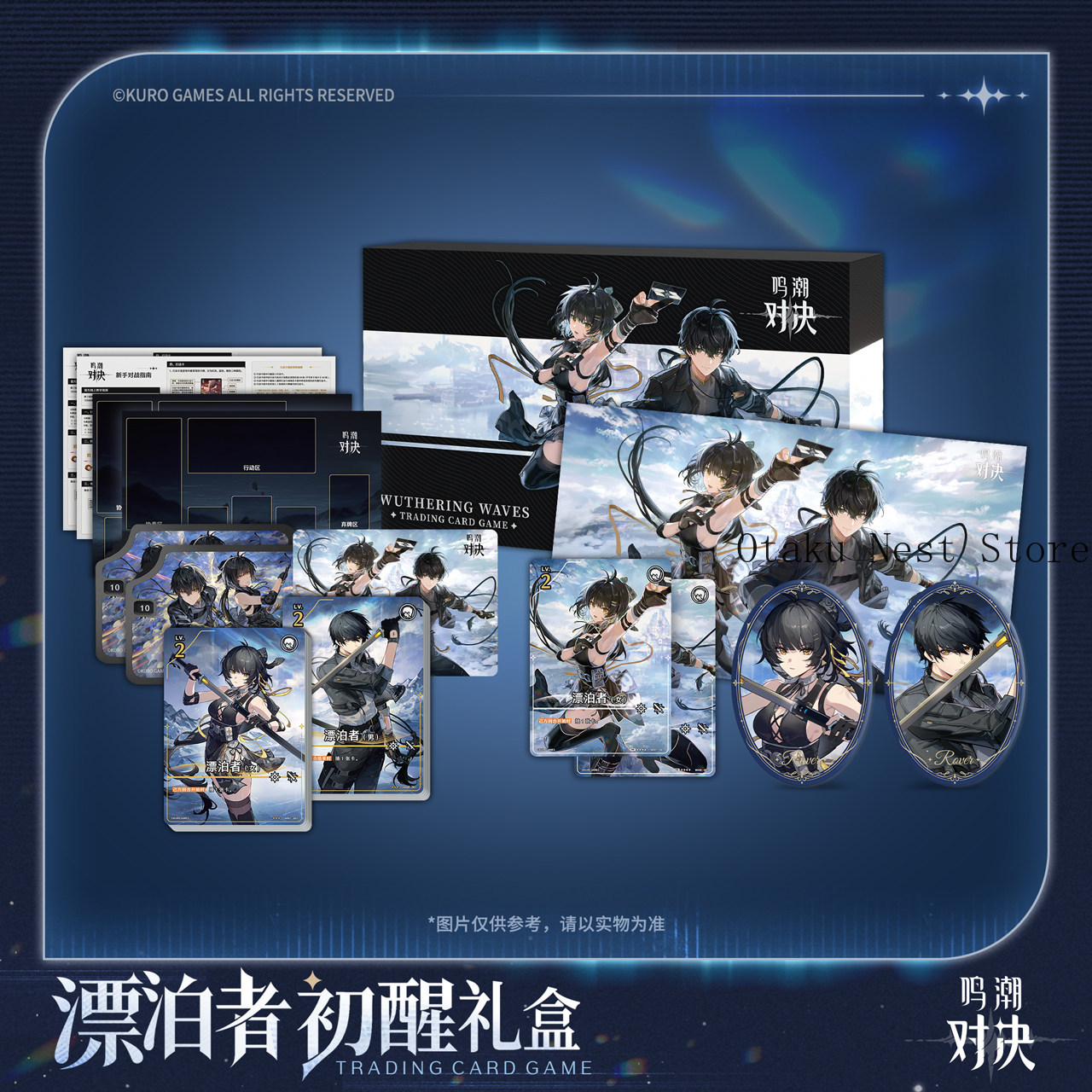 สั่งจองล่วงหน้า กล่องของขวัญ W - Original Anime Merchandise บทวิจารณ์และราคา