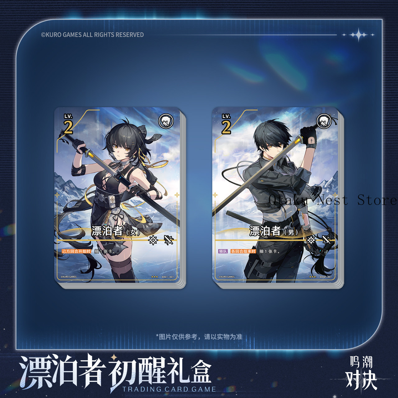 สั่งจองล่วงหน้า กล่องของขวัญ W - Original Anime Merchandise บทวิจารณ์และราคา