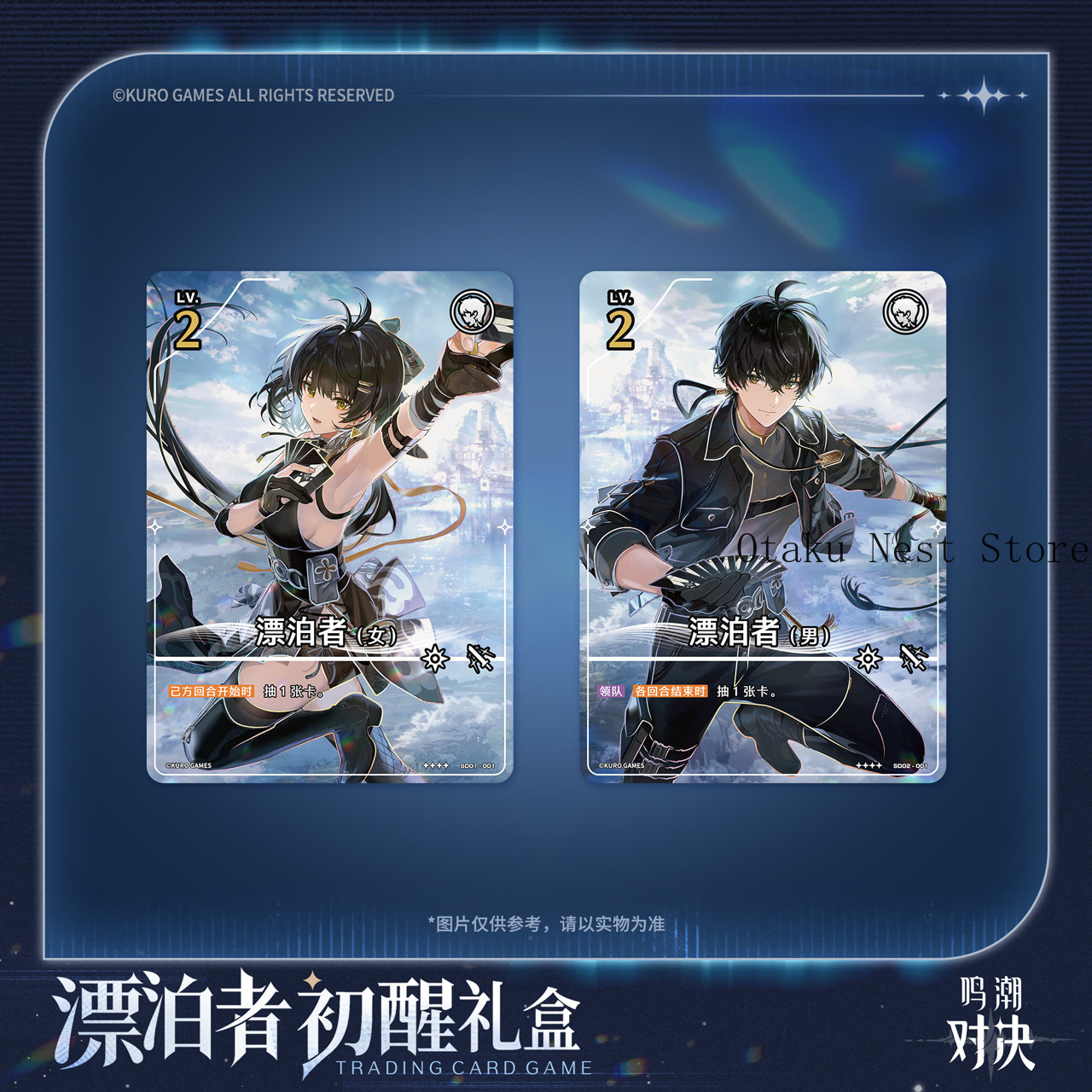 สั่งจองล่วงหน้า กล่องของขวัญ W - Original Anime Merchandise บทวิจารณ์และราคา