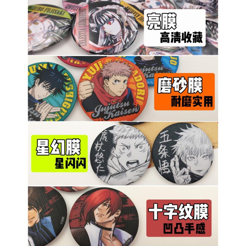 ชุดเข็มกลัดอนิเมะวันพีซ ลูฟี่  - Luffy Anime Merchandise บทวิจารณ์และราคา