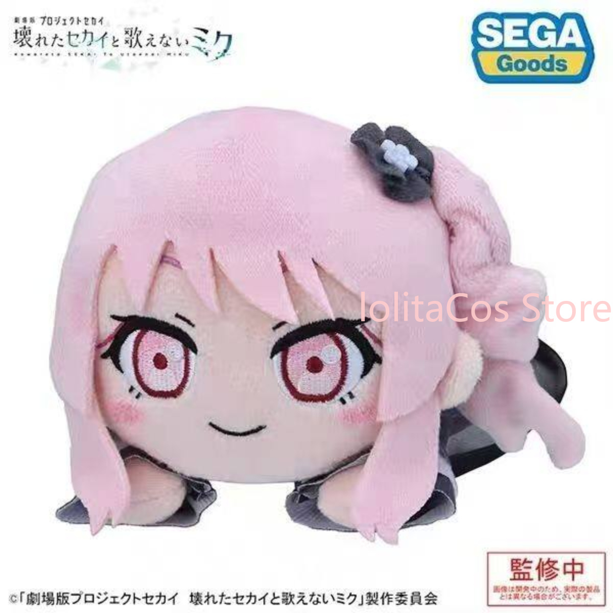 ตุ๊กตา Pjsk อาคิยามะ มิซึกิ ชิ - Plush Doll Anime บทวิจารณ์และราคา
