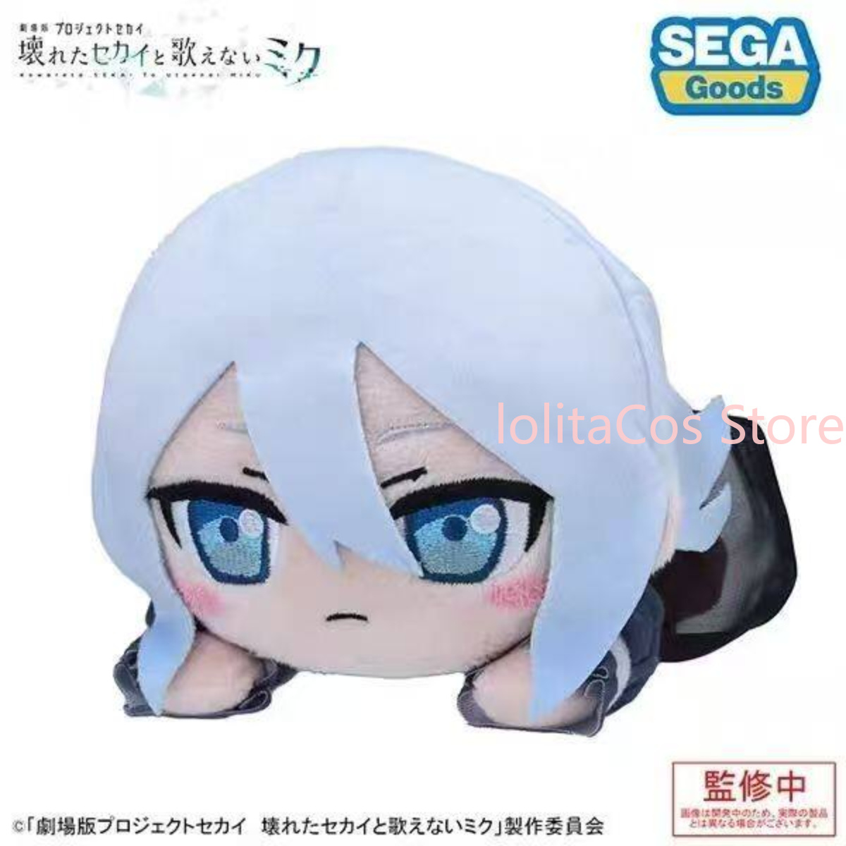 ตุ๊กตา Pjsk อาคิยามะ มิซึกิ ชิ - Plush Doll Anime บทวิจารณ์และราคา