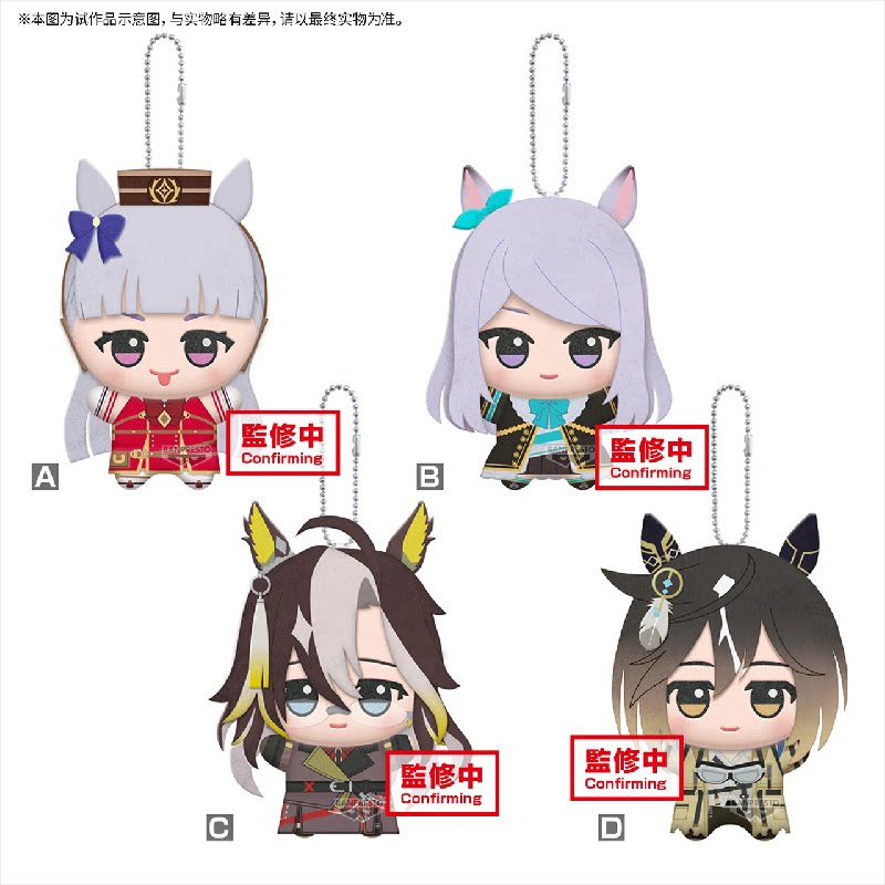 ตุ๊กตาคอตตอนน่ารัก 11 ซม. Pret - Plush Doll Anime บทวิจารณ์และราคา
