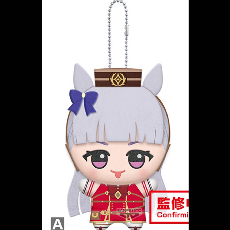 ตุ๊กตาคอตตอนน่ารัก 11 ซม. Pret - Plush Doll Anime บทวิจารณ์และราคา