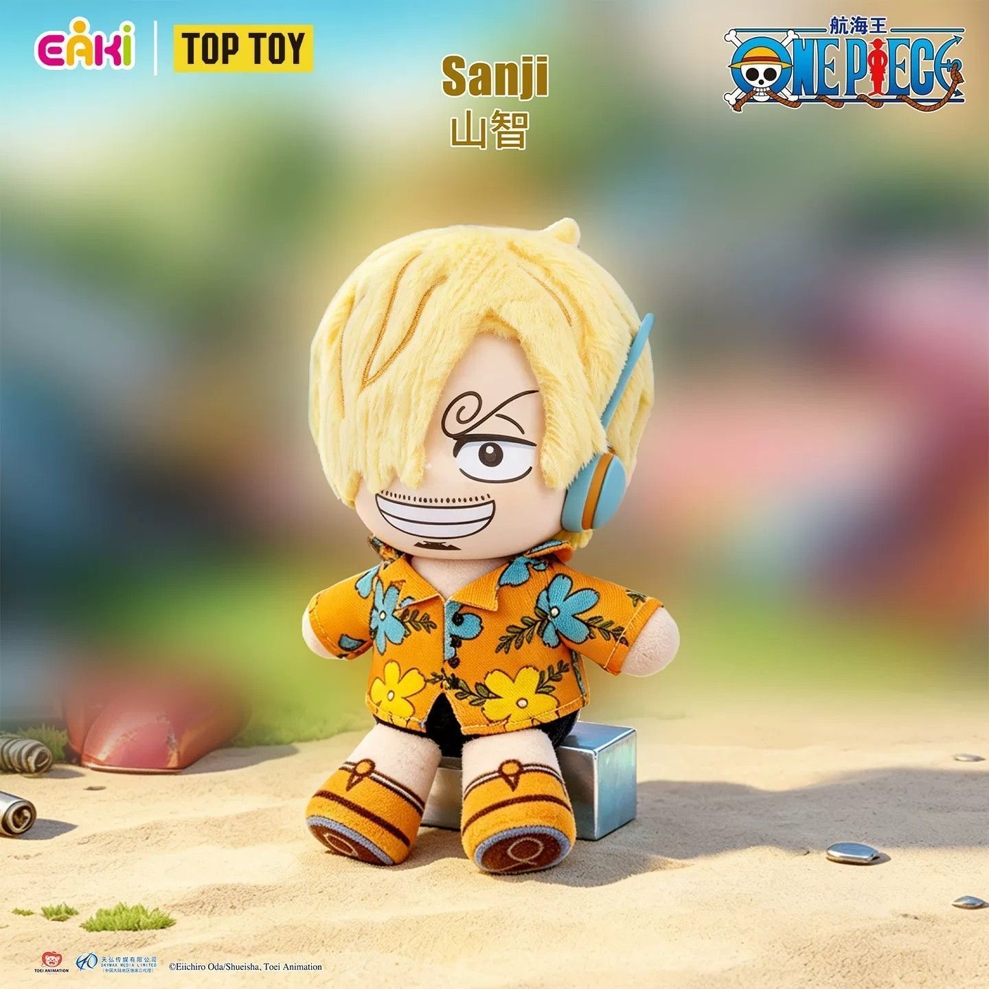 EAKI วันพีซ เอ้กเฮด อาร์ค ตุ๊ก - Luffy Anime Merchandise บทวิจารณ์และราคา