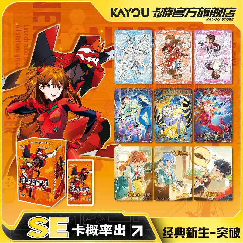 KAYOU อย่างเป็นทางการ การ์ดสะส - Evangelion Anime Merchandise บทวิจารณ์และราคา