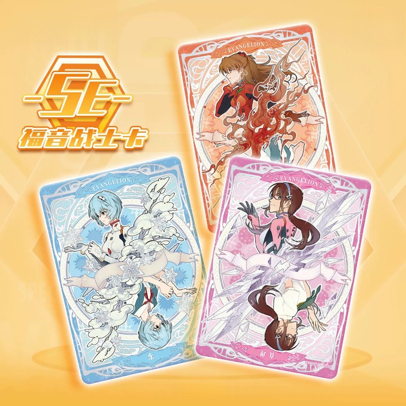 KAYOU อย่างเป็นทางการ การ์ดสะส - Evangelion Anime Merchandise บทวิจารณ์และราคา