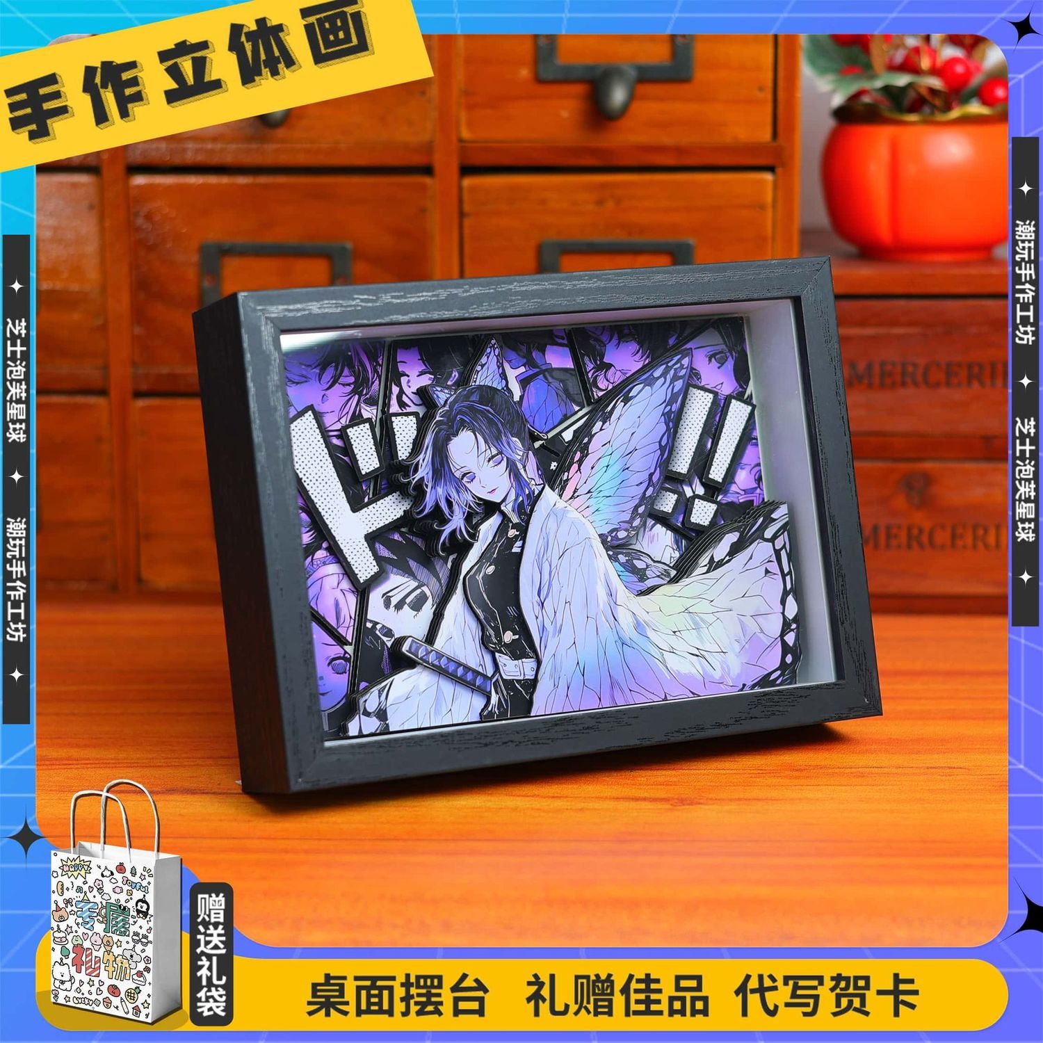 สินค้าอนิเมะดาบพิฆาตอสูร การ์ต - Original Anime Merchandise บทวิจารณ์และราคา