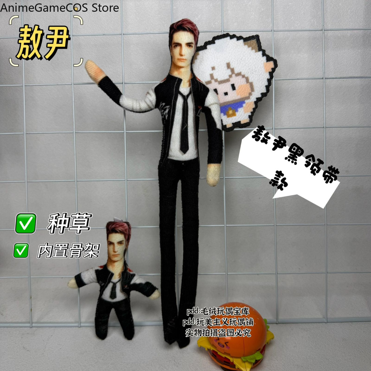 ตุ๊กตาผ้าคอตตอนวาลโก้จากอนิเมะ - Plush Doll Anime บทวิจารณ์และราคา