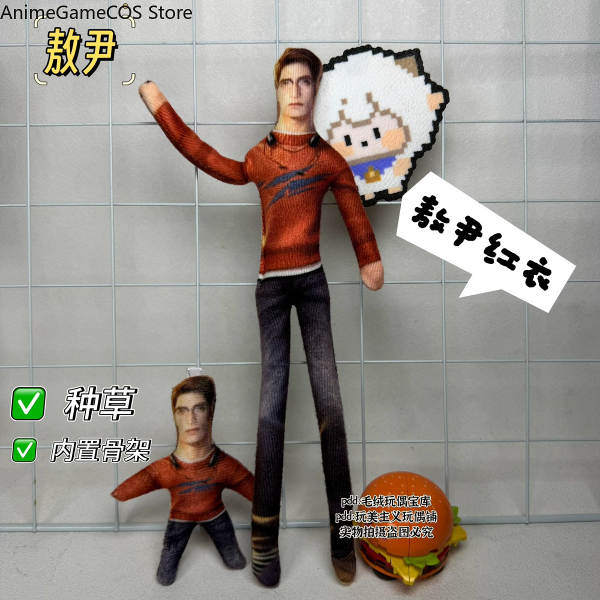 ตุ๊กตาผ้าคอตตอนวาลโก้จากอนิเมะ - Plush Doll Anime บทวิจารณ์และราคา