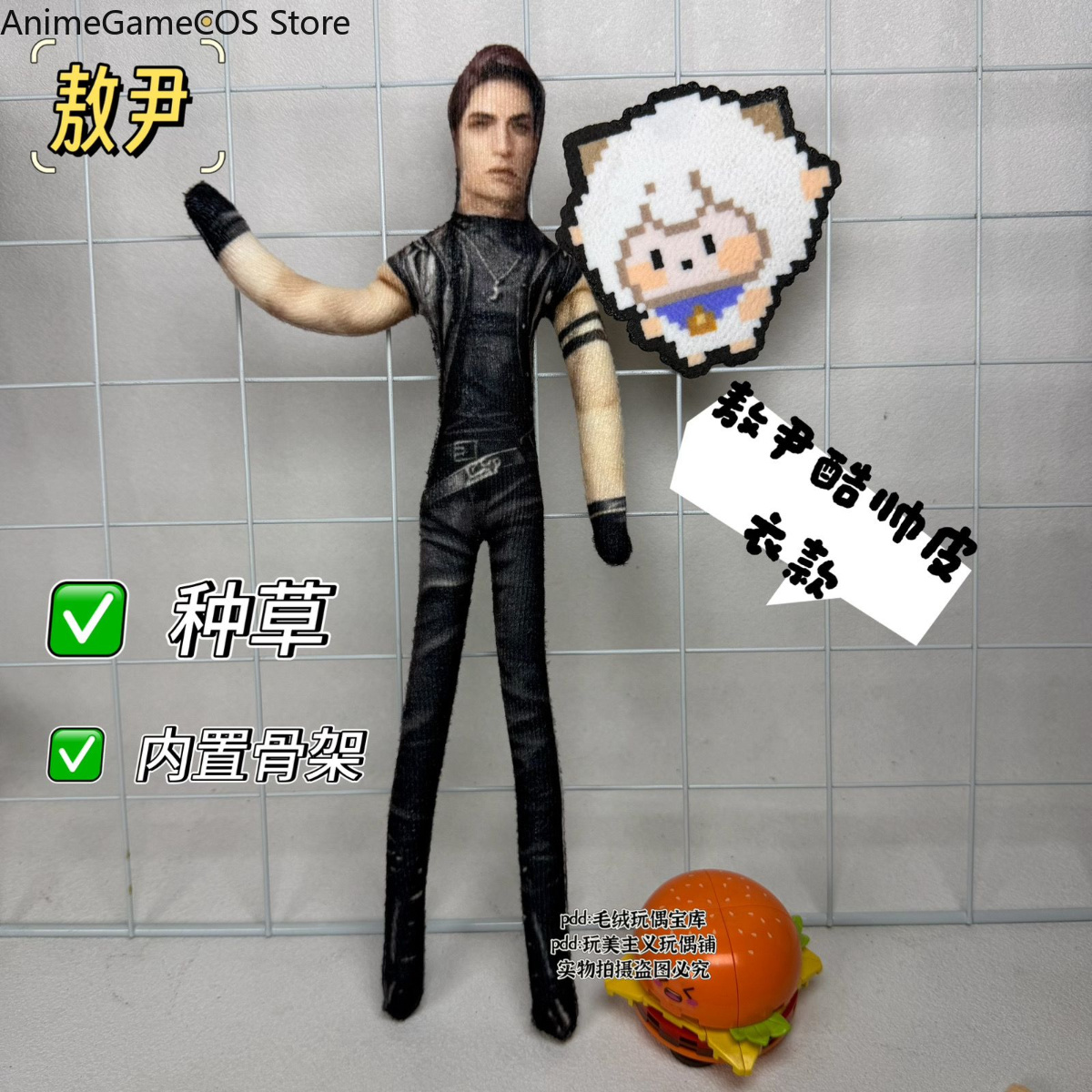 ตุ๊กตาผ้าคอตตอนวาลโก้จากอนิเมะ - Plush Doll Anime บทวิจารณ์และราคา