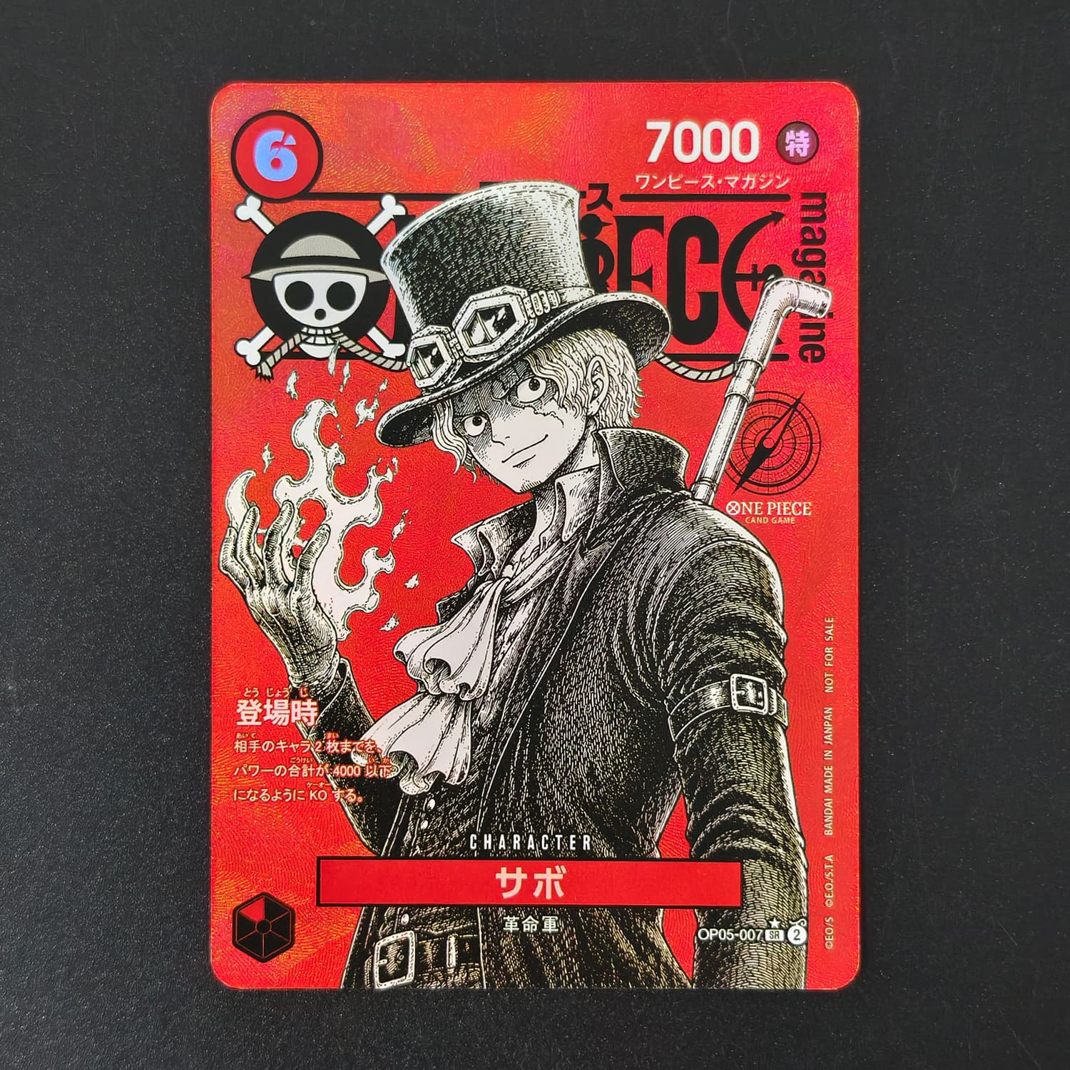 การ์ดของเล่นสะสมจากเกมวันพีซ ซ - Anime One Piece Merchandise บทวิจารณ์และราคา
