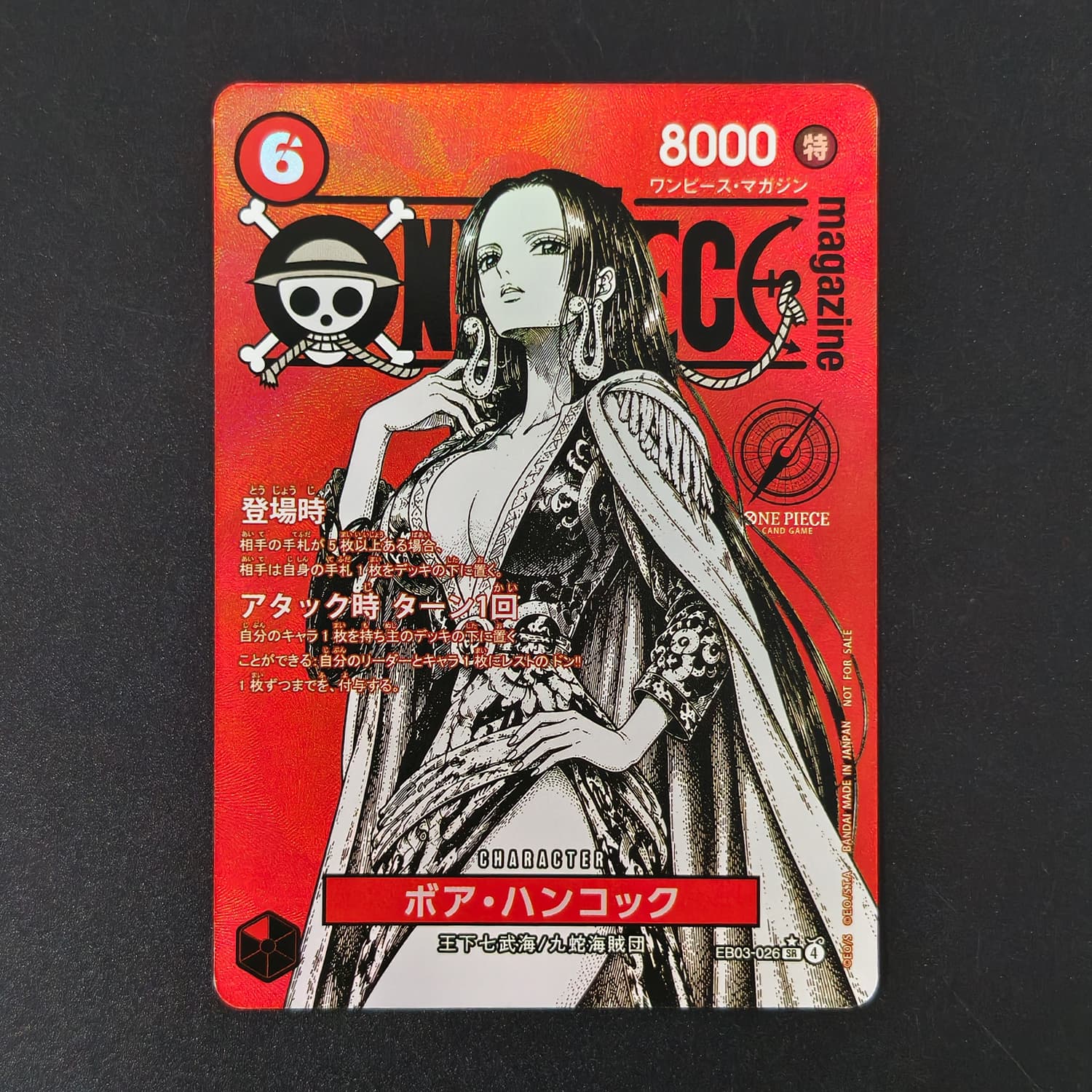 การ์ดของเล่นสะสมจากเกมวันพีซ ซ - Anime One Piece Merchandise บทวิจารณ์และราคา